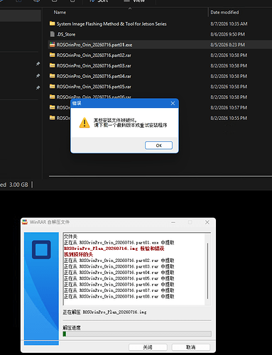 Screenshot 2026-08-07 at 10.44.05